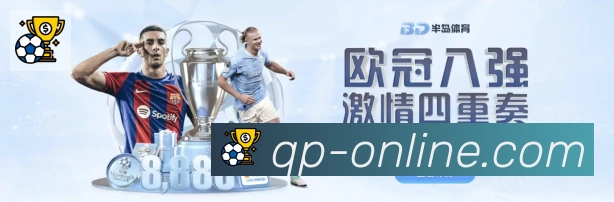 App界面